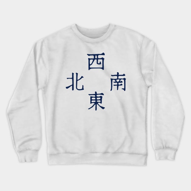 It's Mahjong Time - Direction Winds Tile Indicator Guide v4 Crewneck Sweatshirt by Teeworthy Designs